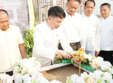 พิธีวางศิลาฤกษ์อาคารสำนักงานสหกรณ์จังหวัดสุโขทัย พารามิเตอร์รูปภาพ 12